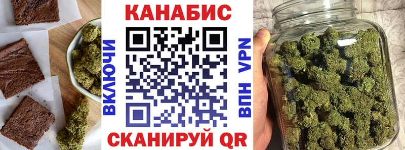 Cannafood марихуана  Урень 