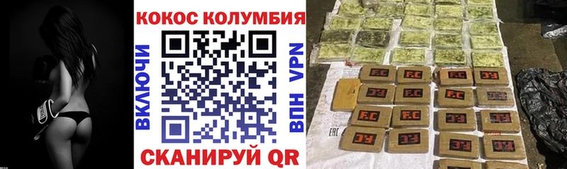 COCAIN Боливия  цена наркотик  Урень 