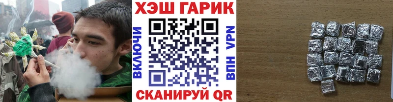 ГАШИШ индика сатива Урень