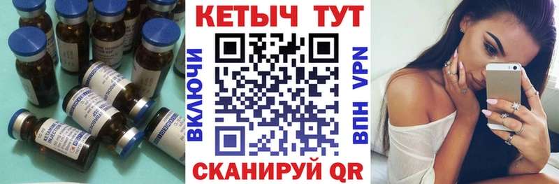 Кетамин VHQ  Урень 