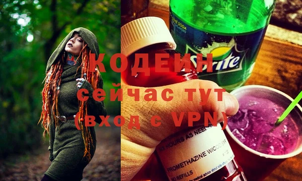 соль курить ск Балабаново