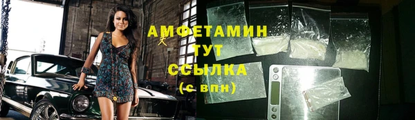 первитин Балахна