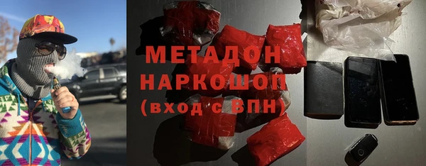 PSILOCYBIN Зеленодольск