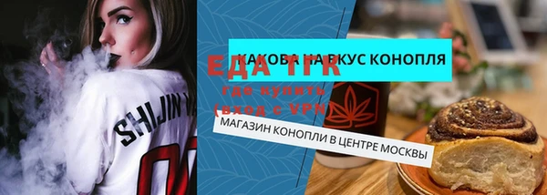 дистиллят марихуана Армянск