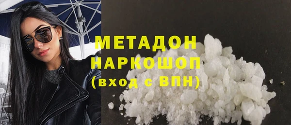 МДМА Аркадак
