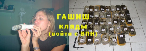 первитин Балахна