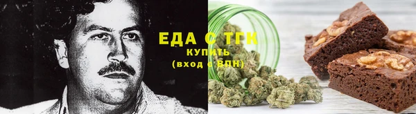 соль курить ск Балабаново