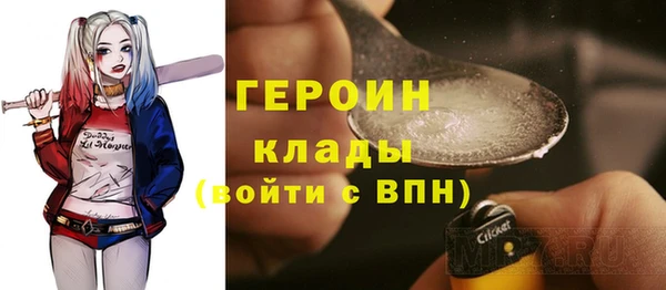 спайс Арсеньев
