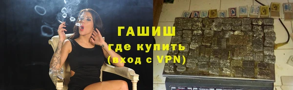 дистиллят марихуана Армянск