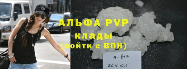 соль курить ск Балабаново