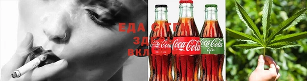 дистиллят марихуана Армянск