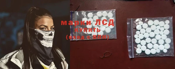 соль курить ск Балабаново
