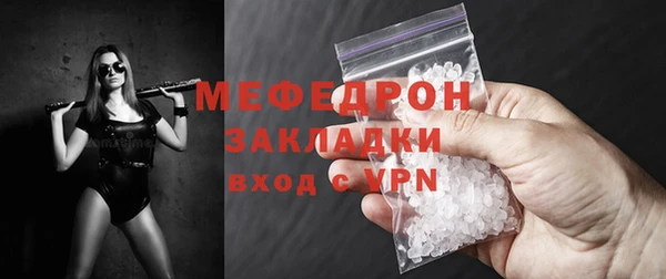 первитин Балахна