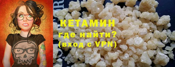 спайс Арсеньев