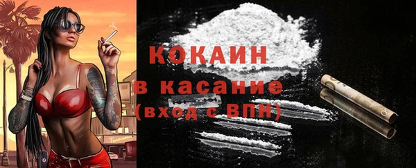 соль курить ск Балабаново