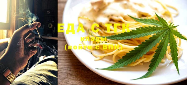 соль курить ск Балабаново