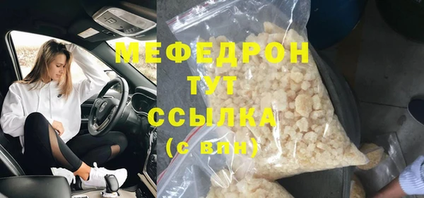первитин Балахна