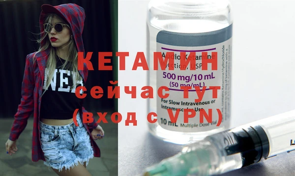 МДМА Аркадак