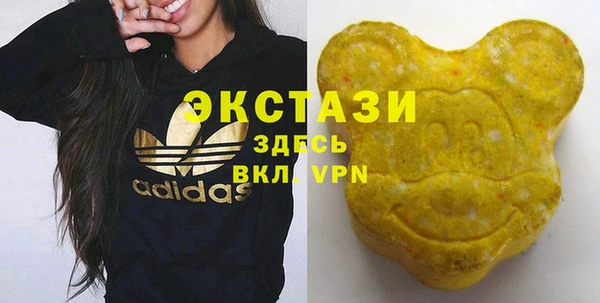 первитин Балахна