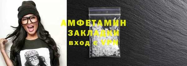 первитин Балахна