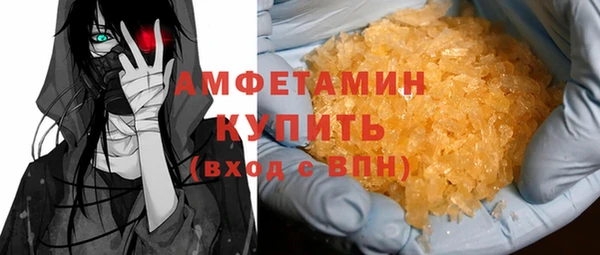 спайс Арсеньев