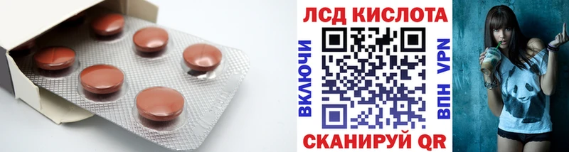 ЛСД экстази ecstasy Урень