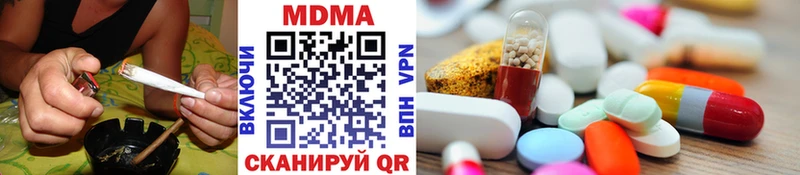 МДМА молли  магазин    Урень 