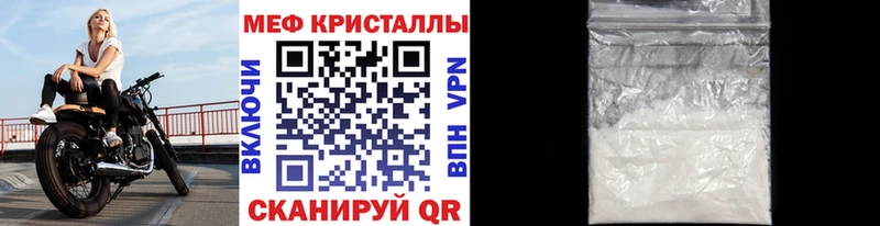 где купить наркотик Урень МЯУ-МЯУ мука