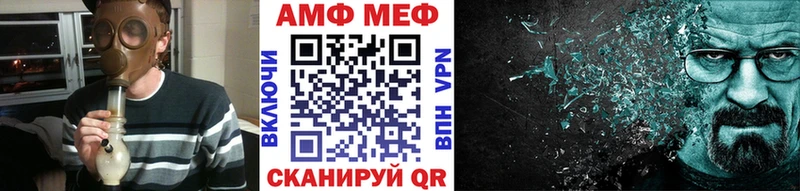 Первитин витя Урень