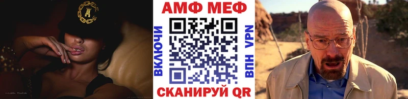 Метамфетамин Декстрометамфетамин 99.9%  закладки  Урень 