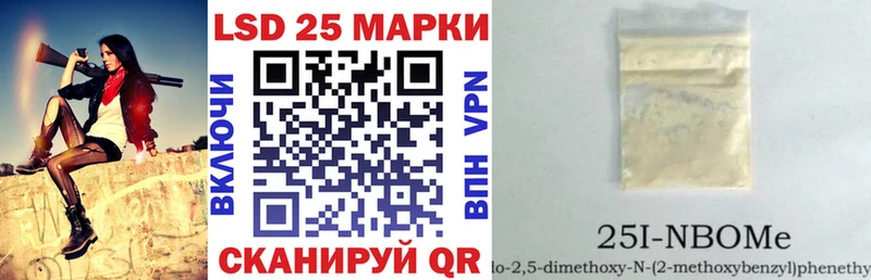 Наркотические марки 1,8мг  ОМГ ОМГ маркетплейс  Урень 