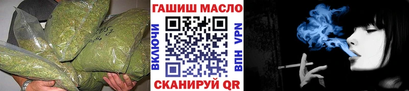 ТГК THC oil  Урень 