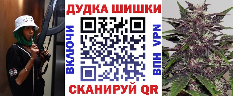 Бошки марихуана OG Kush Урень